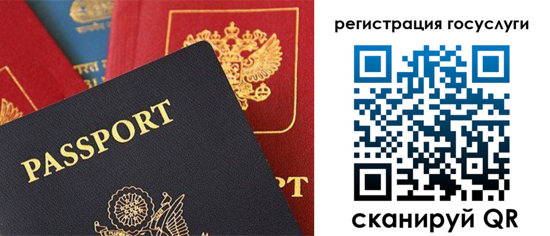 временная регистрация госуслуги в Кохме