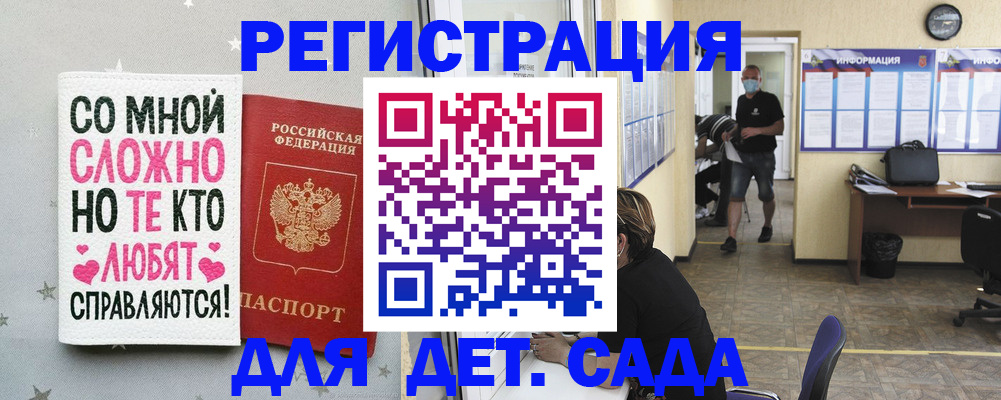 временная регистрация поиск в Кохме