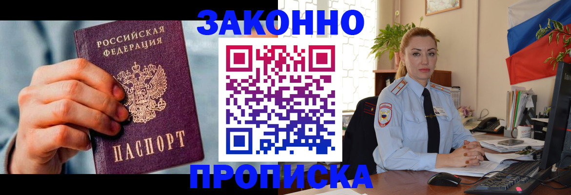 регистрация в Кохме